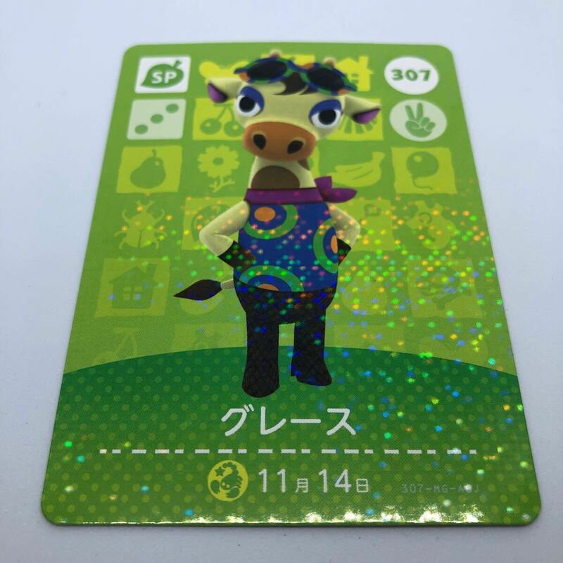 どうぶつの森 amiiboカード 第4弾 307 グレース