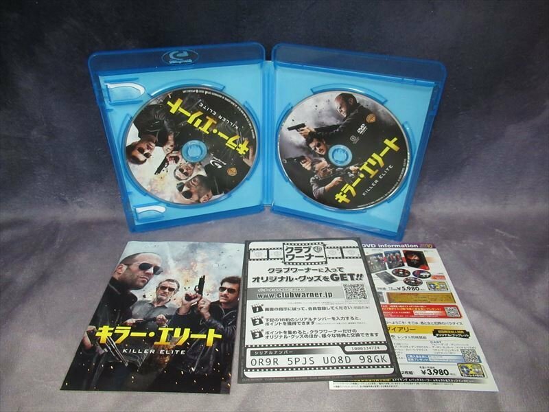 ブルーレイ ディスク 美品 キラー・エリート 映画 DVD BLU-RAY