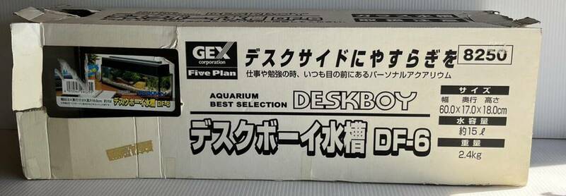 ★現状品★ デスクボーイ水槽 DF-6 スリム ケース 魚 熱帯魚 ペット Five Plan 約15L