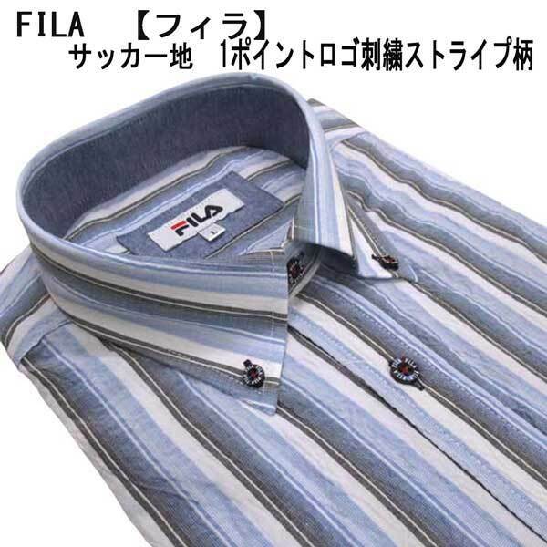 夏 FILA 半袖 綿1Pロゴ刺繍BDシャツ ストライプ柄 サックス M