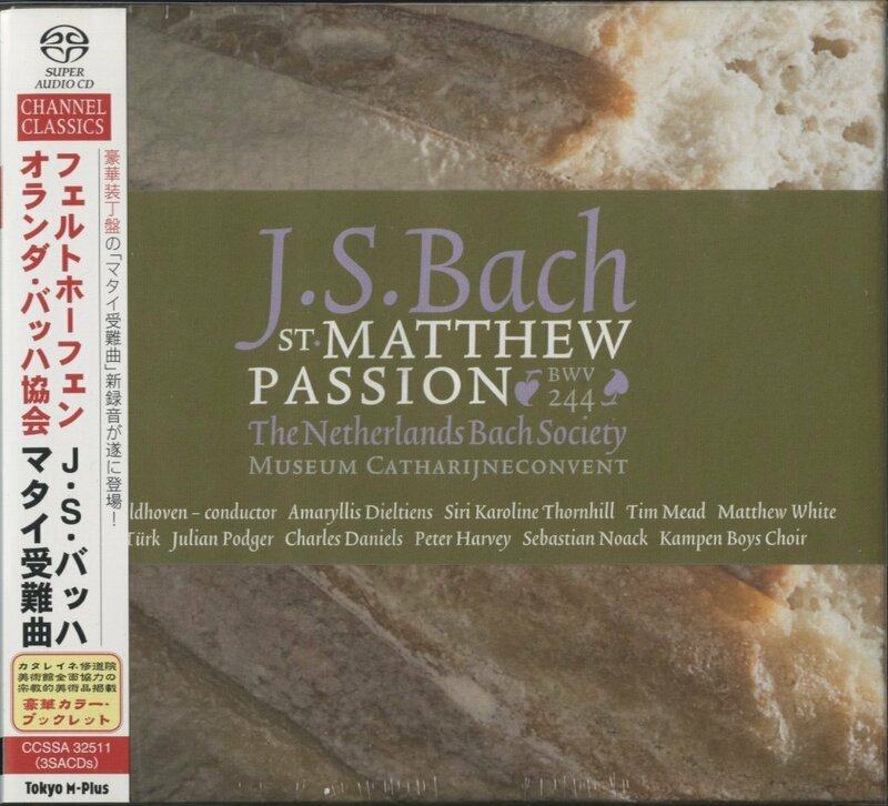 【未開封】CD/ 3CD / ヨス・ファン・フェルトホーフェン / J.S.バッハ: マタイ受難曲 / 直輸入盤 SACD 帯付き 3枚組 BOX CCSSA32511 40517