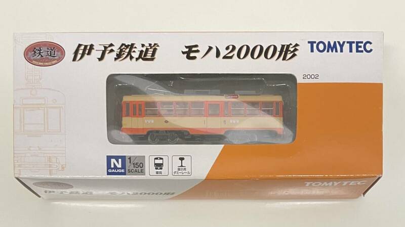 送料220円〜 未使用品 トミーテック 鉄道コレクション 伊予鉄道 モハ2000形 2002 旧 京都市電 2000形 鉄コレ Nゲージ　