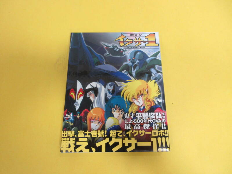 024)戦え!!イクサー1 Blu-ray BOX 初回限定版