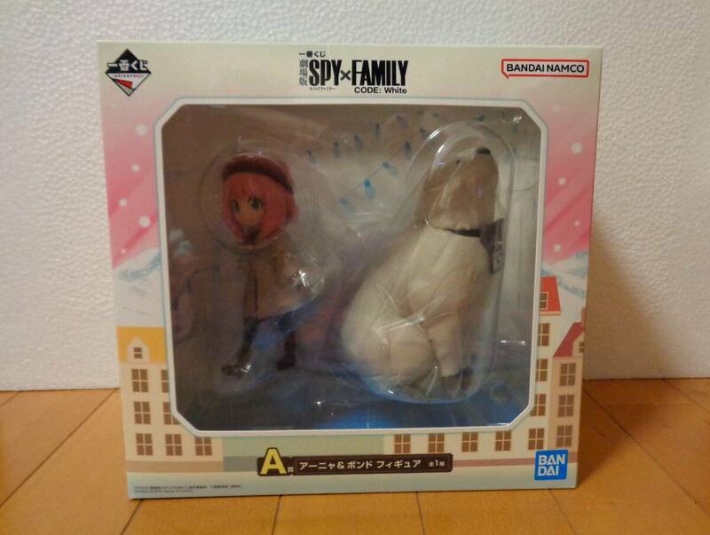 一番くじ 劇場版 スパイファミリー SPY × FAMILY CODE : White 『 A賞 アーニャ & ボンド フィギュア 』 未開封 送料込み BANDAI NAMCO