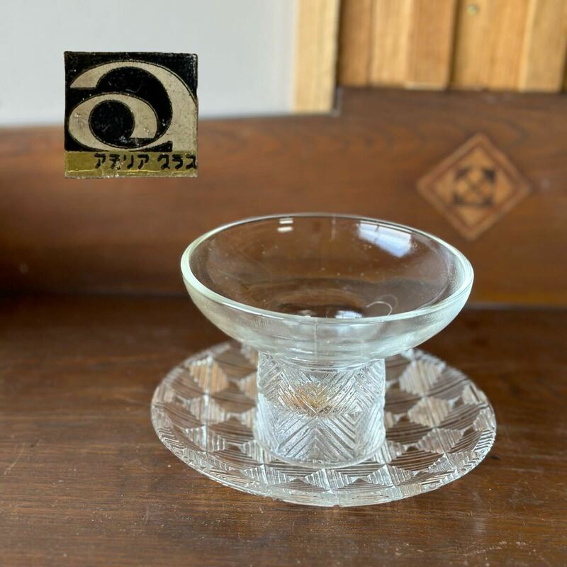 当時物 アデリアグラス 氷コップ デザート皿 アンティーク ビンテージ 硝子食器 レトロ ガラス製 レトロガラス