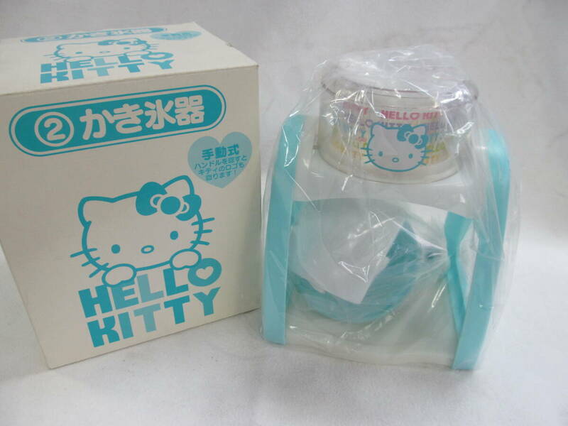 ドウシシャ Hello Kitty ハローキティ かき氷器 手動式 かき氷機 レトロ 未使用、保管品