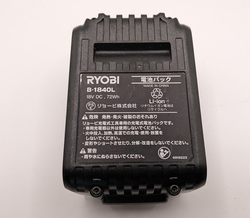 リョービ / RYOBI　B-1840L　リチウムイオン電池パック　Li-ion 18V 4000mAh　中古・即決・送料無料　管理№ 7119