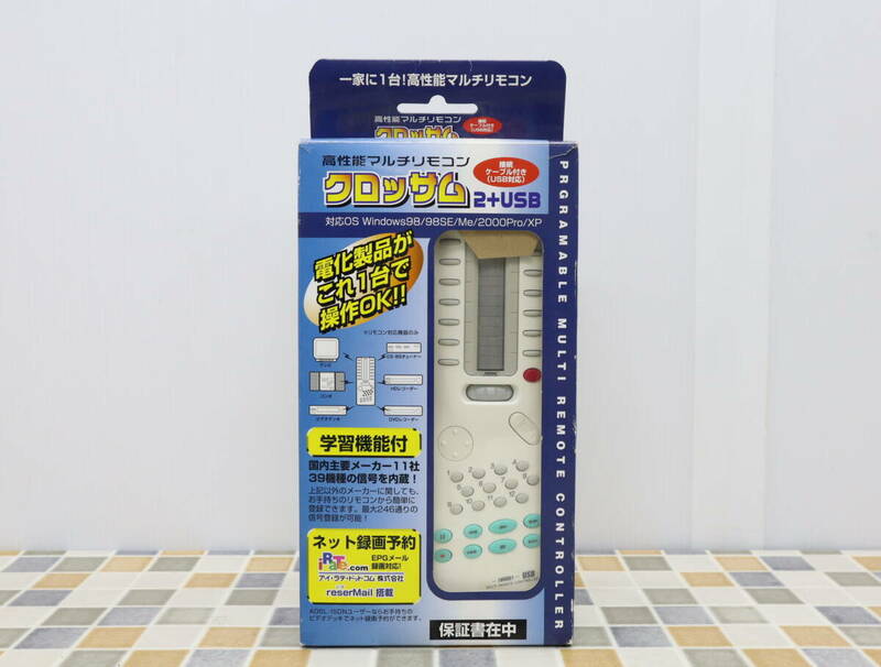 ∨オーディオ機器 ｜高性能マルチリモコン クロッサム2＋USB｜スギヤマエレクトロン IMR001 ｜元箱 取説付き ■O1354