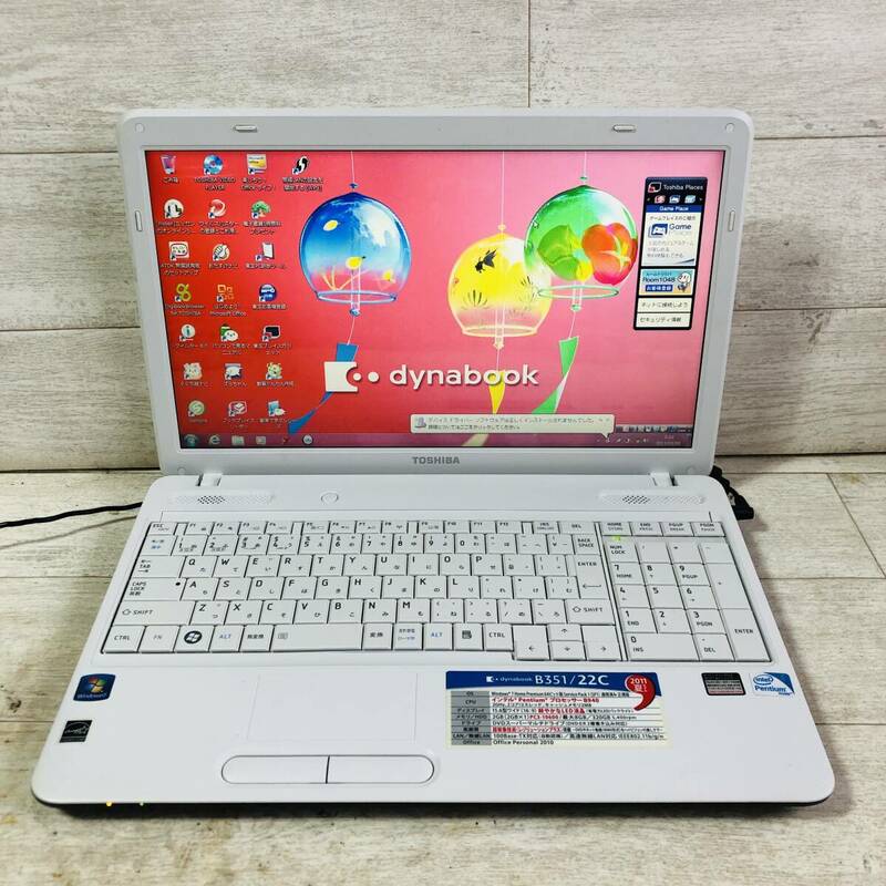 ■TOSHIBA 東芝 dynabook B351/22C Pentium CPU B940 2GHz ノートPC■サ3