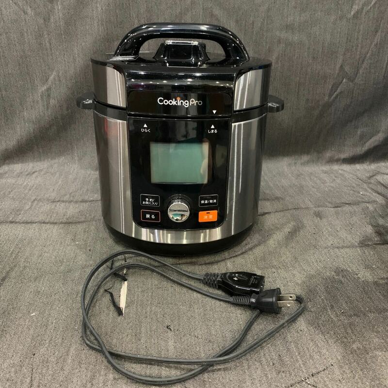 CookingPro クッキングプロ 調理鍋 圧力鍋 電気圧力鍋 CV32SA-01 ゆ