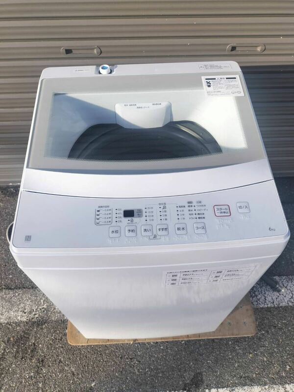  【2021年製】NITORI ニトリ 全自動電気洗濯機　NTR60（50/60Hz用）6kg ゆ