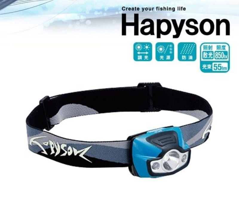 (T6)　ハピソン【Hapyson LED ヘッドランプ　YF-246-B　ブルー】