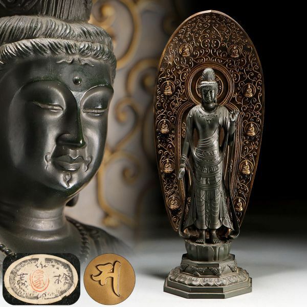 Y478. 仏教美術 聖観世音菩薩像 高さ59cm / 彫刻美術仏像置物