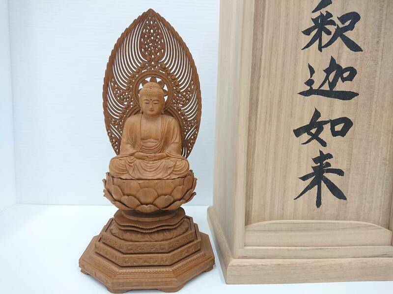 大佛師 松本明慶 作 釈迦如来像 京都 現代仏師 共箱 仏像 彫刻 仏教美術