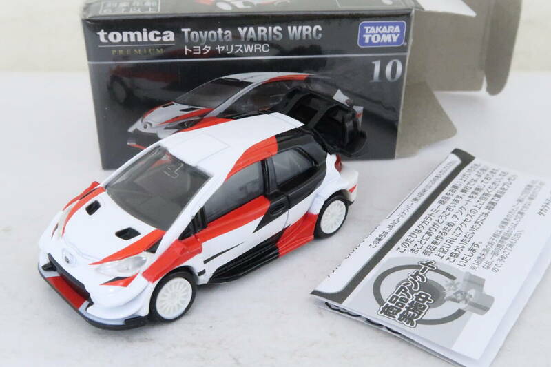 tomica PREMIUM TOYOTA YARIS WRC トヨタ ヤリス 1/58 トミカ 箱付 ロレ