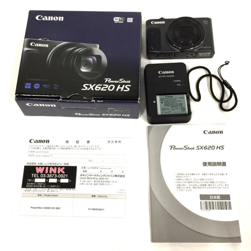 1円 Canon PowerShot SX620 HS 4.5-112.5mm 1:3.2-6.6 コンパクトデジタルカメラ C270914