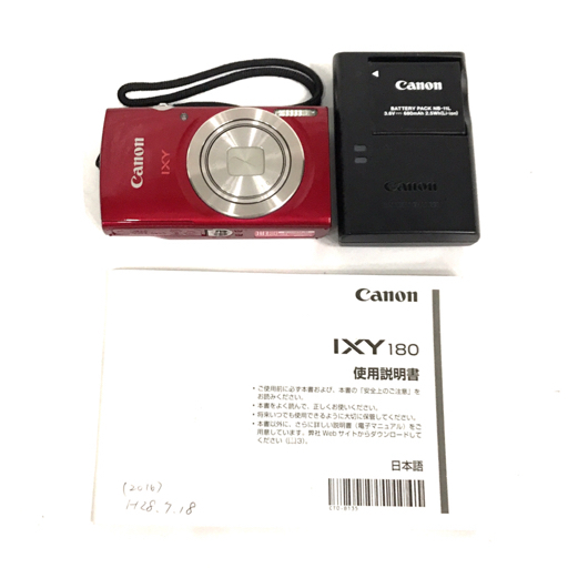 1円 Canon IXY 180 5.0-40.0mm 1:3.2-6.9 コンパクトデジタルカメラ C291354