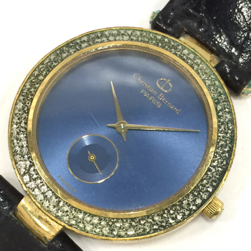クリスチャンベルナール ラインストーンベゼル クォーツ 腕時計 レディース ブルー文字盤 未稼働品 QR061-190