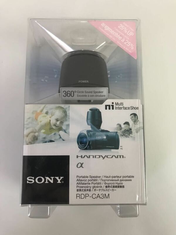 D/ SONY ソニー ハンディカム アルファ 360℃ ポータブルスピーカー RDP-CA3M 未使用品
