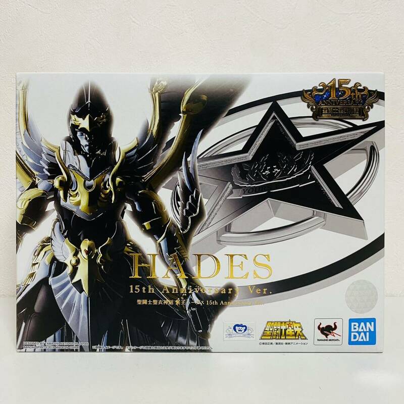 【未開封品】BANDAI バンダイ 聖闘士星矢 聖闘士聖衣神話 HADES 冥王ハーデス 15th Anniversary Ver. フィギュア