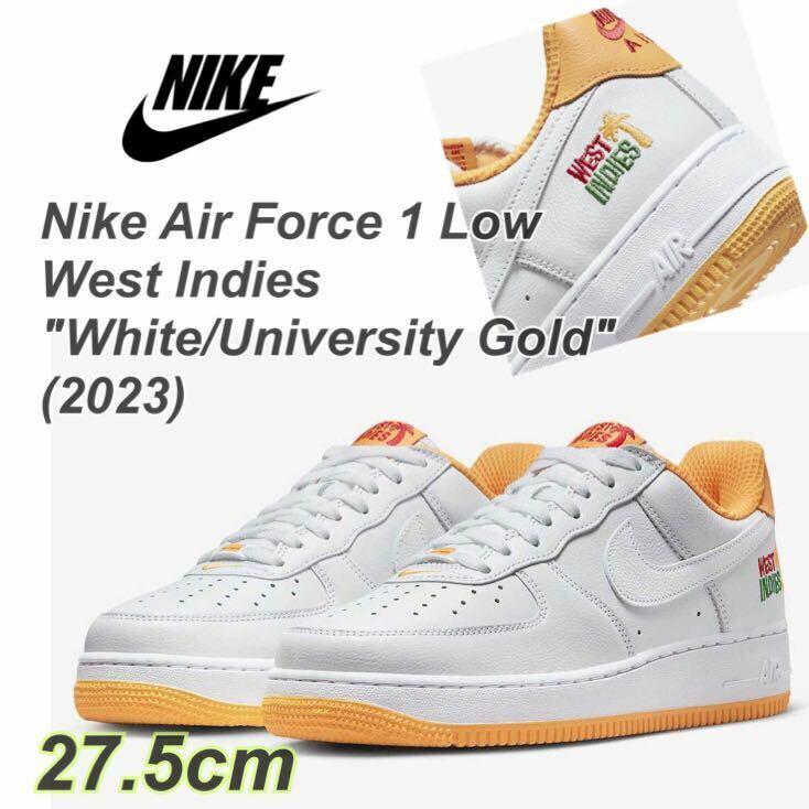 Nike AirForce 1 Low West Indies White/University Gold ナイキ エアフォース1 ロー ウェストインディーズ (DX1156-101)白27.5cm箱無し