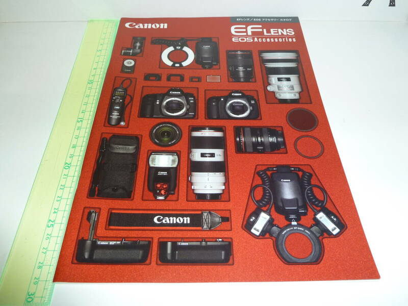 カタログ　Canon EOS アクセサリー 2010.8. デジタルカメラ　キャノン