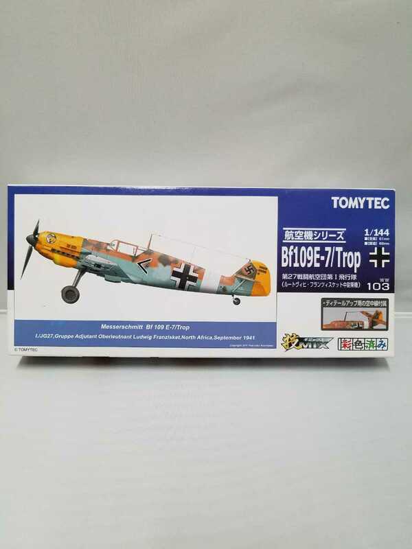 トミーテック 技MIX ギミックス WW103 Bf109E-7/Trop 第27戦闘航空団第Ⅰ飛行隊 ルートヴィヒ・フランツィスケット中尉乗機