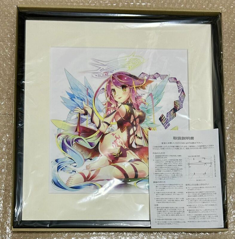 ノーゲーム・ノーライフ10th Anniversary 額装複製原画 ジブリール　美品