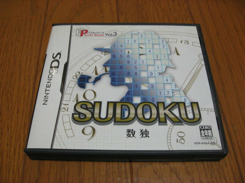 ★【送料無料】中古 任天堂3DS用 数独 SUDOKU