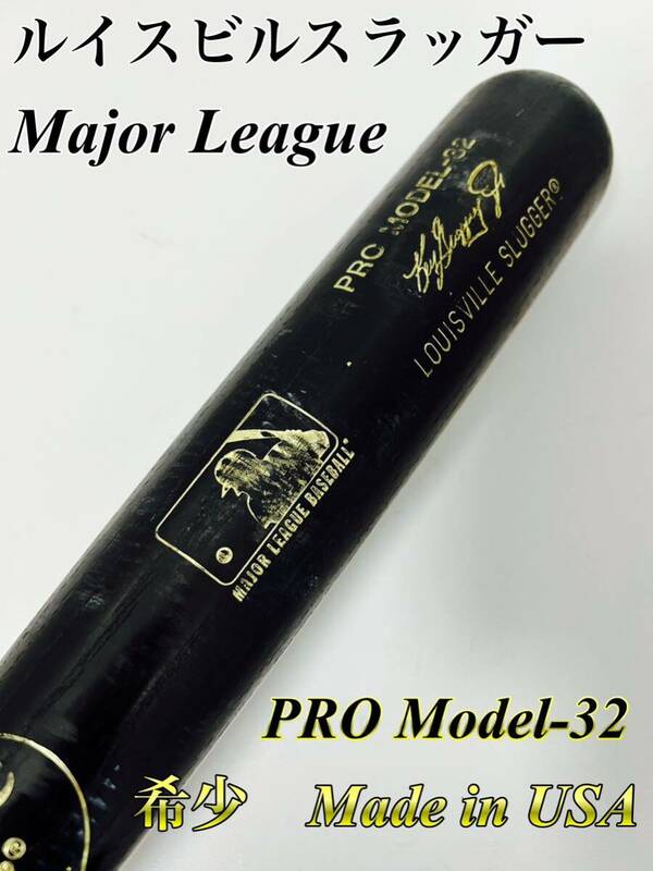 希少 ルイスビルスラッガー ベーブルースモデル？ PRO MODEL-32 木製バット Major League メジャーリーグ Made in USA ビンテージ
