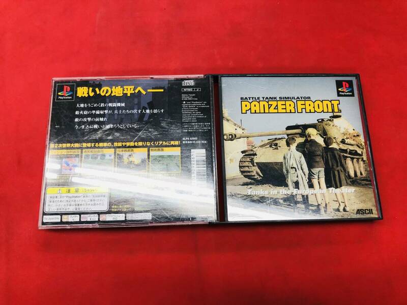 パンツァーフロント PANZER FRONT 即落札！！