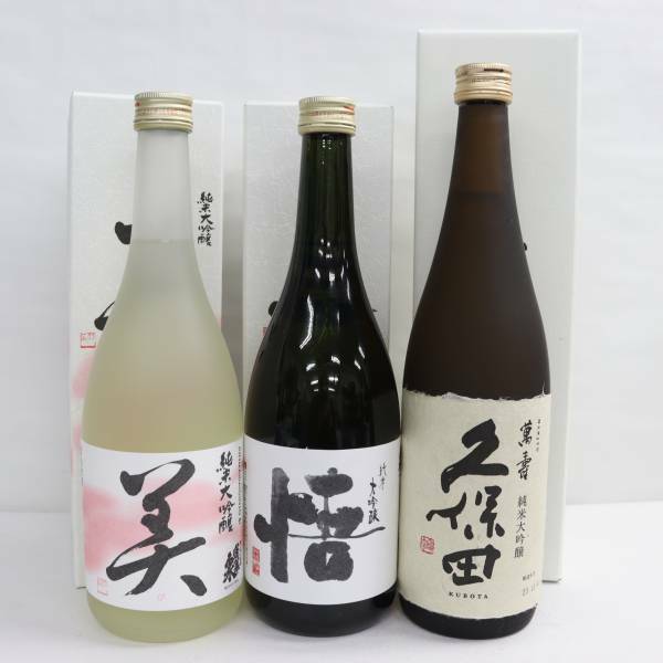 【3本セット】日本酒各種（久保田 萬寿 純米大吟醸 15度 720ml 製造23.11 等）N24E030019