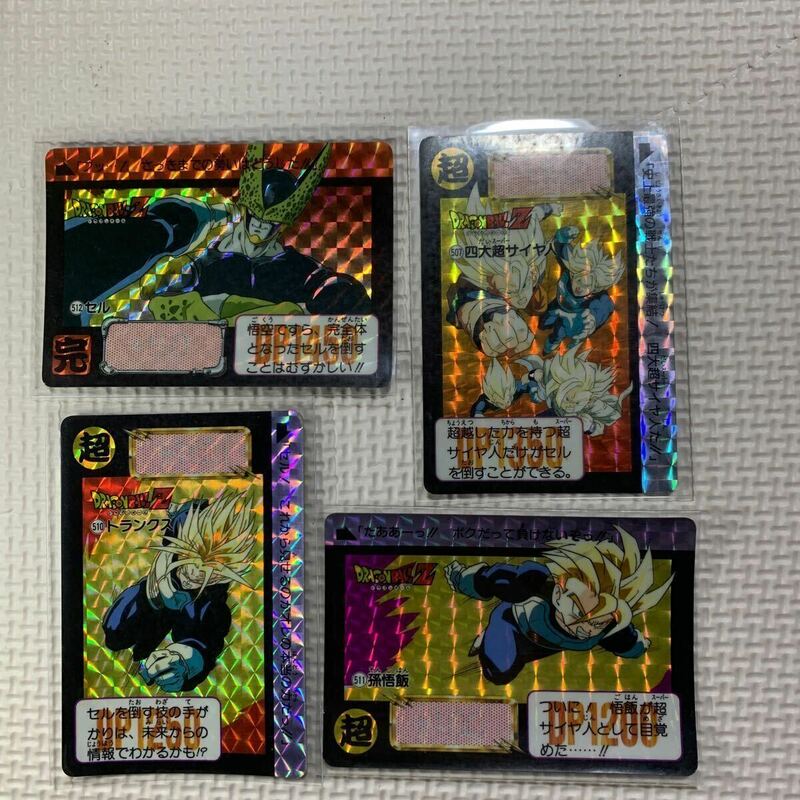 ドラゴンボール カードダス 13弾キラ4枚セット　1992年　当時品