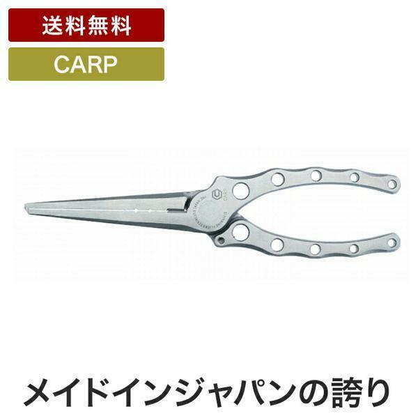 グローブライド カープCARP ステンボーンプライヤー 190 PSE-002　　ダイワ スノーピーク釣り 釣り具 ソルトルアー