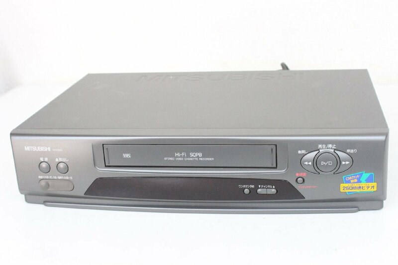 ●MITSUBISHI HV-F220 ビデオテープレコーダー
