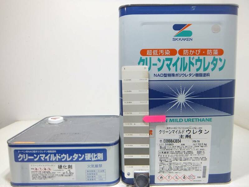 ■ＮＣ 訳あり品 油性塗料 鉄・木 多用途 ベージュ系 □SK化研 クリーンマイルドウレタン