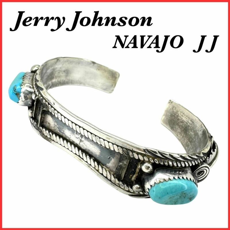 70's NAVAJO ナバホ Jerry Johnson ジェリージョンソン JJ STERLING シルバー ターコイズ バングル ブレスレット ネイティブ ビンテージ