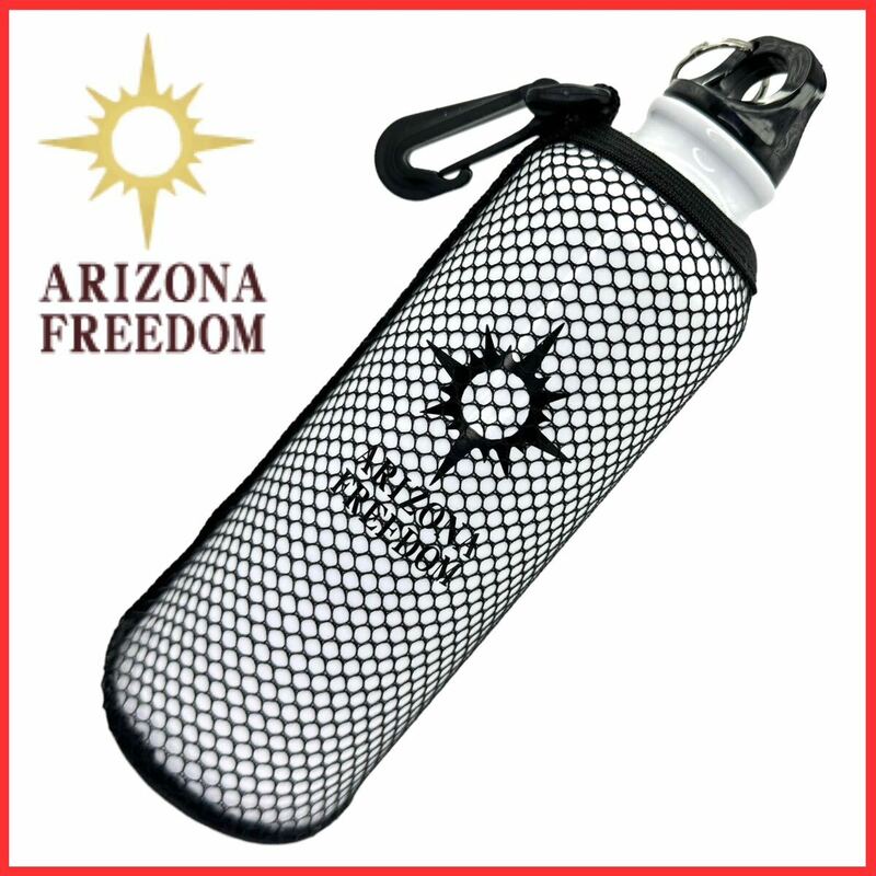 新品 ARIZONA FREEDOM アリゾナフリーダム ロゴ 太陽神 ステンレス スチール ドリンク ボトル タンブラー 水筒 非売品 イーグル フェザー