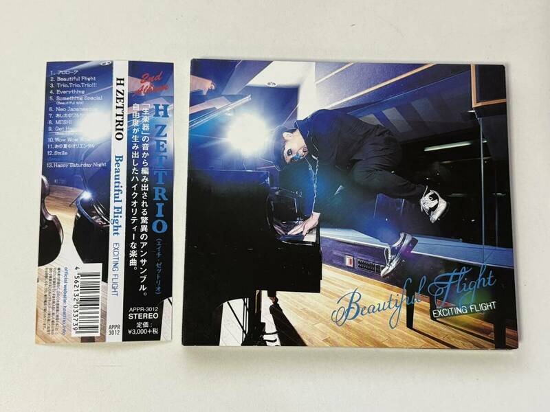 邦楽CD H ZETTRIO Beautiful Flight (EXCITING FLIGHT盤) (APPR-3012/4562132033739)