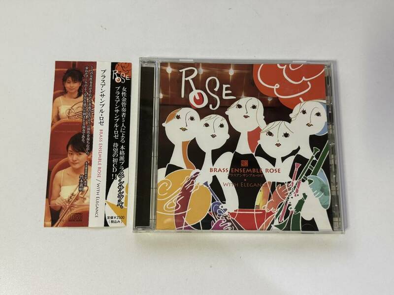 CD サイン入り ブラスアンサンブル・ロゼ Brass Ensemble ROSE with Elegance 