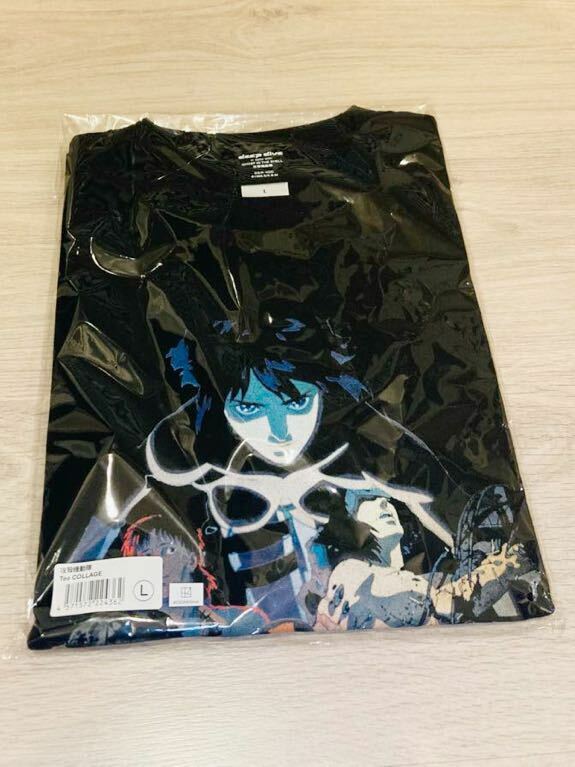 『DEEP DIVE in sync with GHOST IN THE SHELL / 攻殻機動隊』 攻殻機動隊 Tee COLLAGE tシャツ サイズL 完全生産枚数限定 送料無料