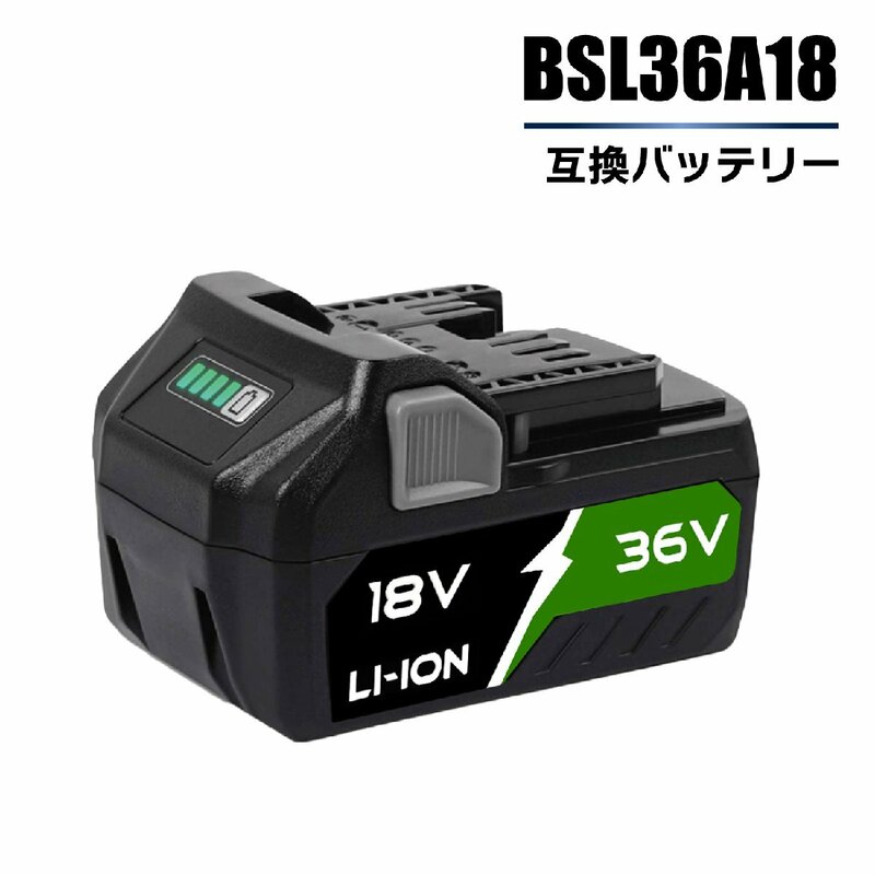 【送料無料・1年保証】 HiKOKI BSL36A18 互換 バッテリー 36V 18V 自動切替 36V-3.0Ah 18V-6.0Ah マルチボルト ハイコーキ BSL36B18