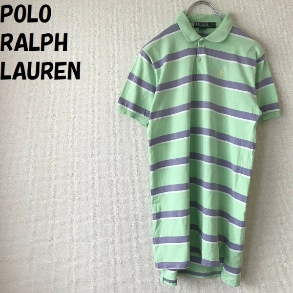 【人気】POLO Ralph Lauren/ポロラルフローレン USA製 ボーダーポロシャツ ライトグリーンxパープル サイズL ワンピース/2575