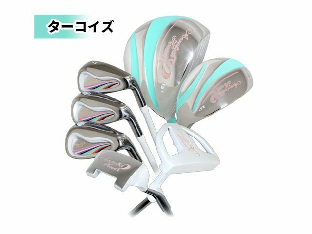 ■女性■AEROTECH 10カラー ターコイズ ７本■L■クラブセット■キャディバッグなし■新品■1円～