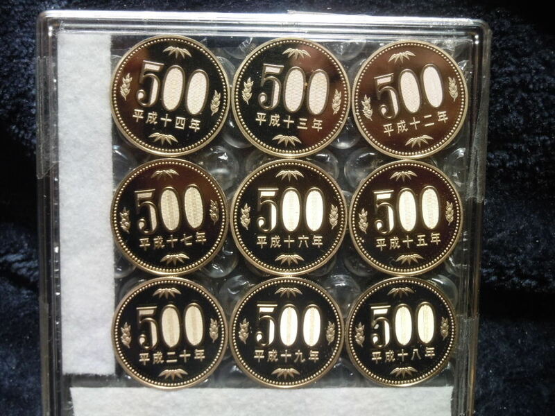 500円硬貨 平成12年～平成20年プルーフ出し 未使用