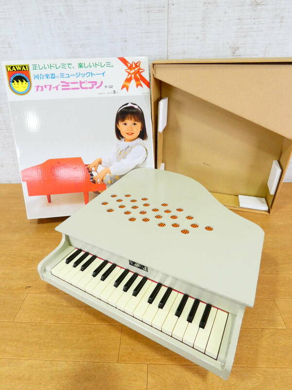 ◎KAWAI/カワイ　幼児用ミュージックトーイ　木製　ミニピアノ　P-32(白)　1105　アイボリー　32鍵Fスケール　重量約3kg　箱付き　＠１２０