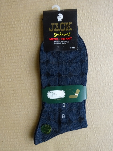昭和レトロ 紳士 ナイロン ソックス ビジネスソックス JACK ブランド ナイロン100％ 25㎝ 日本製 未使用 保管品 紺 絶販売品