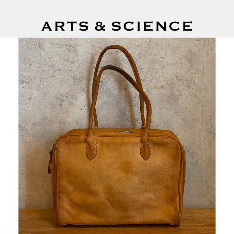 ARTS&SCIENCE スクールバック S 上代7.2万