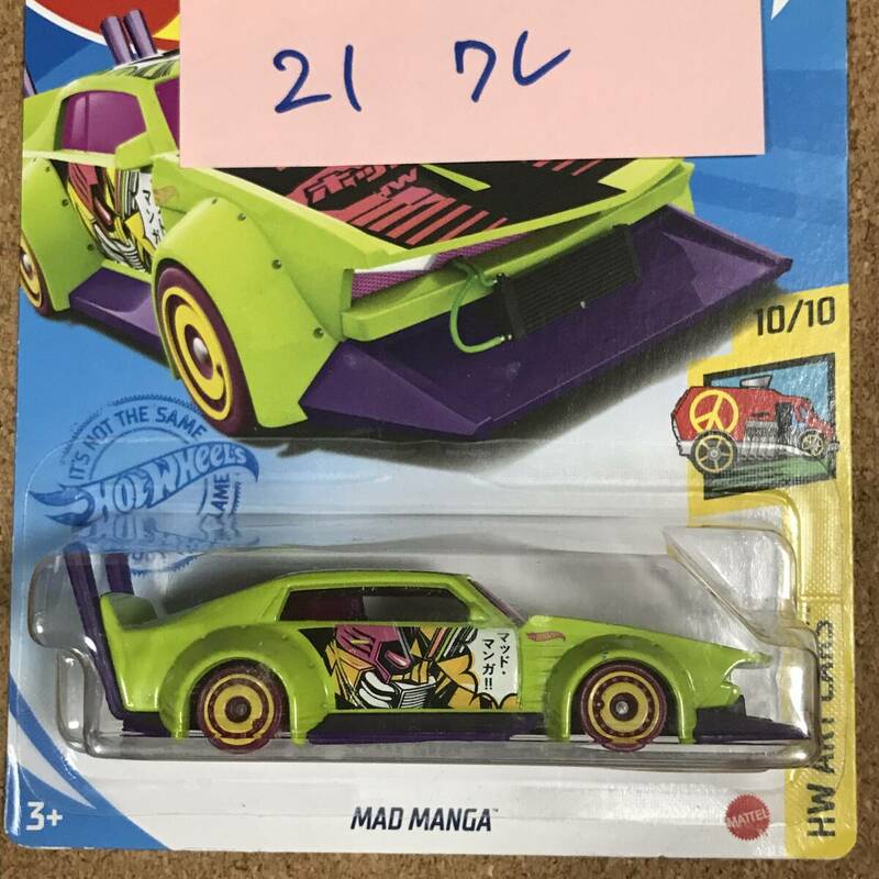 (05-159G) MAD MANGA, ※ブリスターパック割れ※, ベーシックカー【ホットウィール】