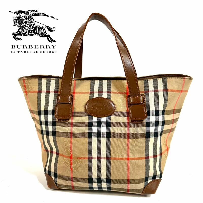 【美品】Burberry Burberrys バーバリー レザー キャンバス ハンドバッグ ノバチェック シャドーホース ブラウン ビンテージ 希少品